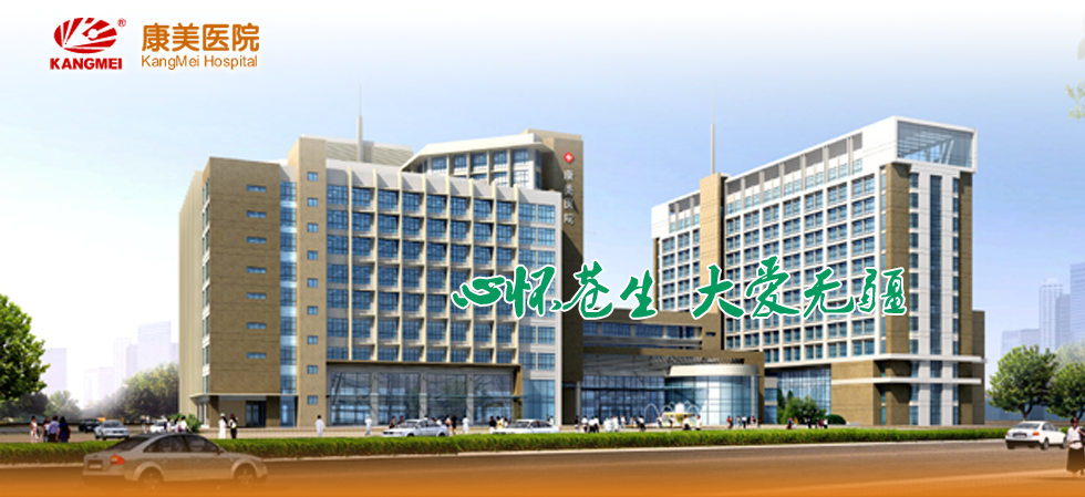 ����ҽԺ��ƸӢ��