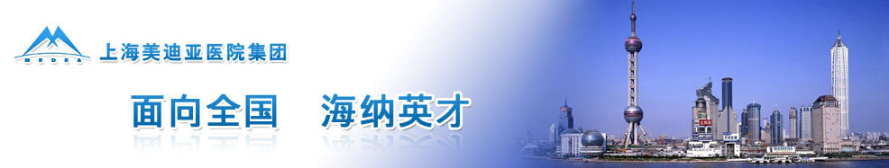 �Ϻ�������ҽԺ����